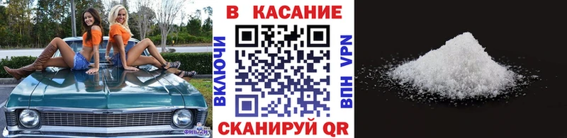 Купить наркотик Коркино Alpha-PVP  МАРИХУАНА  Псилоцибиновые грибы  Гашиш  МЕФ 