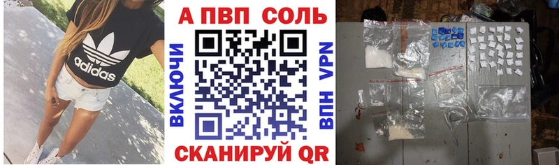 А ПВП VHQ  Коркино 