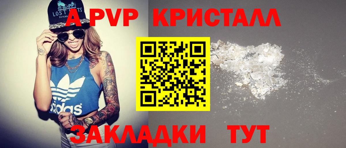 Alpha-PVP СК Коркино