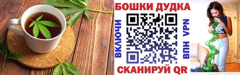 МЕГА ссылка  сколько стоит  Коркино  Cannafood конопля 