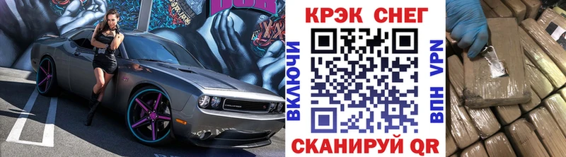 Cocaine Боливия  дарнет шоп  Коркино 