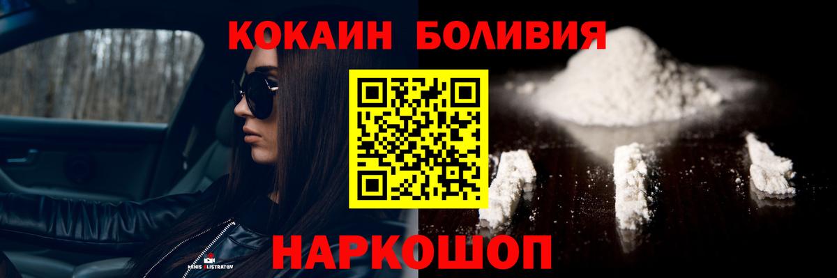 Кокаин 99% Коркино