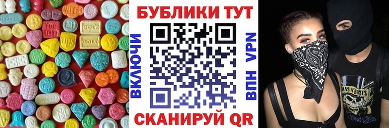 наркотики Коркино Экстази Дубай