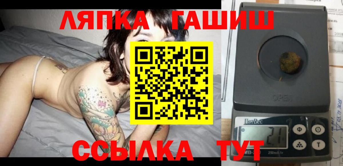 где продают наркотики  ГАШ Premium  Вход с VPN  Гашиш убойный  Коркино 