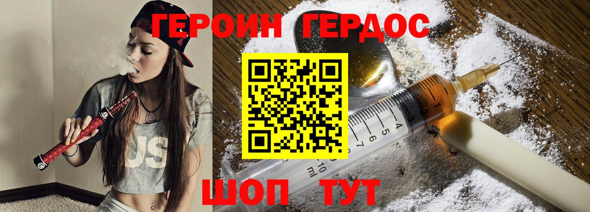 ГАШИШ  Cocaine  Меф МЯУ МЯУ кристаллы  Коркино  Канабис  Вход с VPN 
