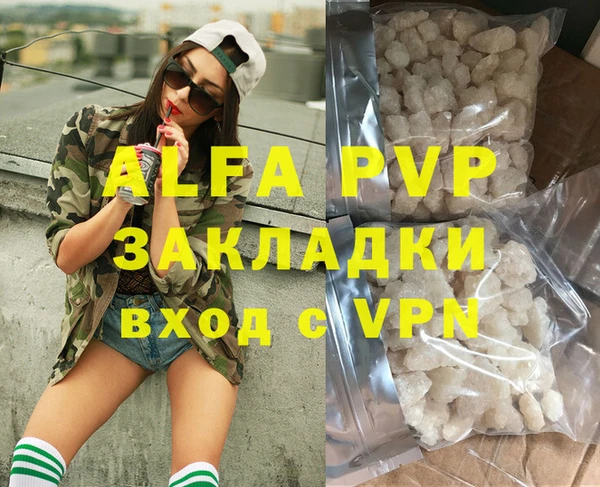 винт Алзамай