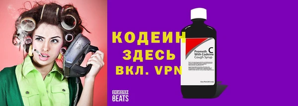 мескалин Алексеевка