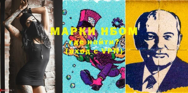 мескалин Алексеевка