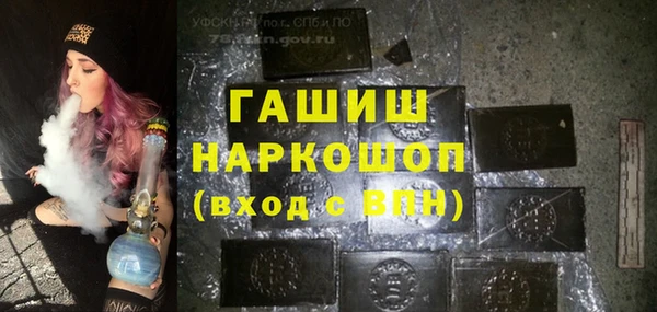 марихуана Алексин