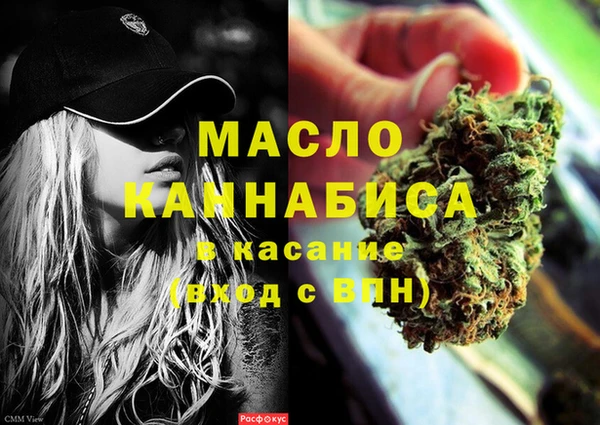 мескалин Алексеевка