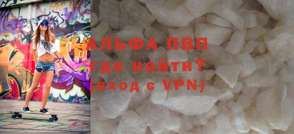 винт Алзамай
