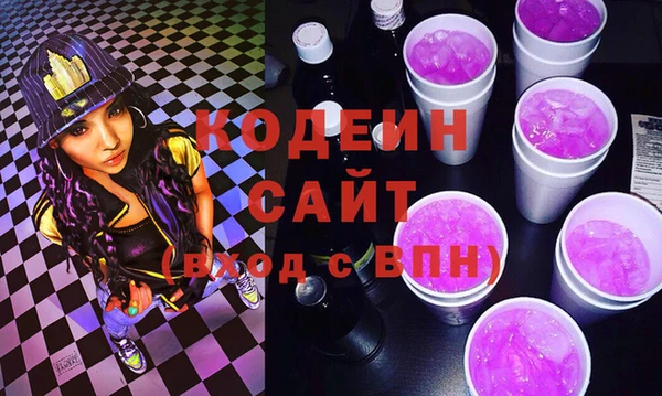 мескалин Алексеевка