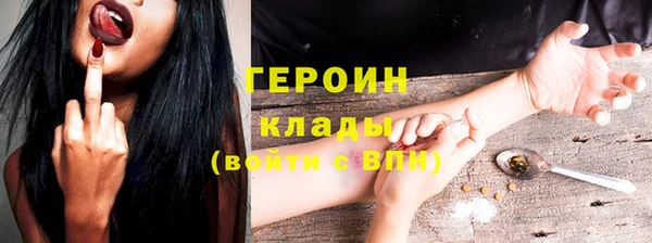 марихуана Алексин