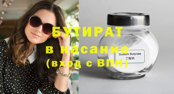 марихуана Алексин