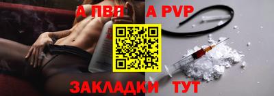 амф Ливны