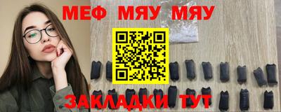 метамфетамин Лесосибирск