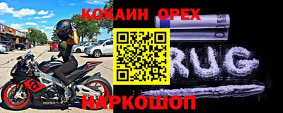 метамфетамин Лесосибирск