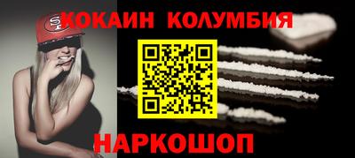 амф Ливны