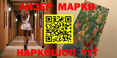 метамфетамин Лесосибирск