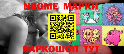 метамфетамин Лесосибирск