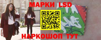 крисы Ликино-Дулёво