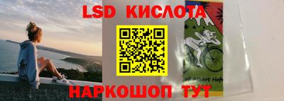амф Ливны