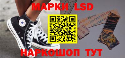 метамфетамин Лесосибирск