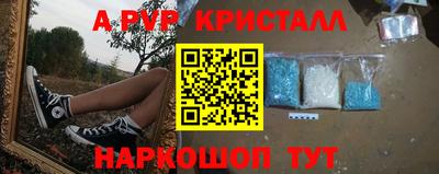 метамфетамин Лесосибирск