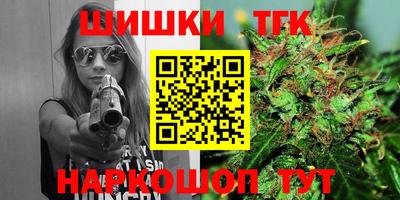 метамфетамин Лесосибирск