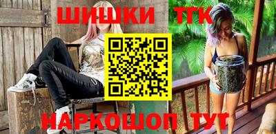 амф Ливны