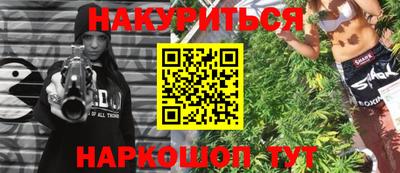 амф Ливны