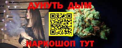амф Ливны