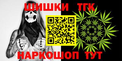 амф Ливны