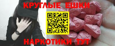 крисы Ликино-Дулёво