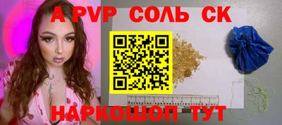 метамфетамин Лесосибирск