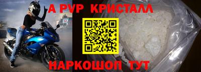 крисы Ликино-Дулёво