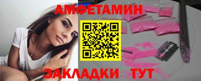 амф Ливны