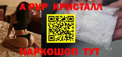 метамфетамин Лесосибирск