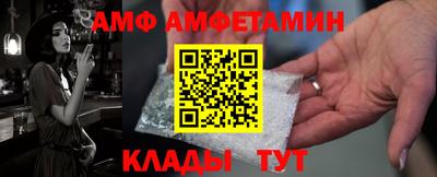 метамфетамин Лесосибирск