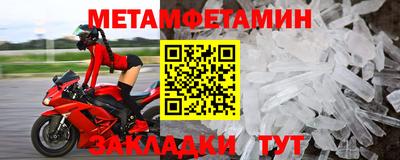 амф Ливны
