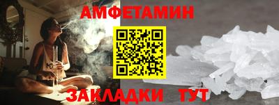 крисы Ликино-Дулёво