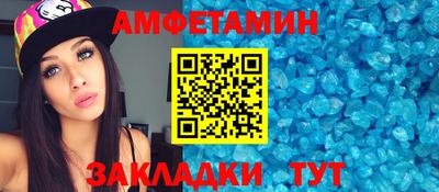 амф Ливны