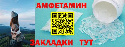 амф Ливны