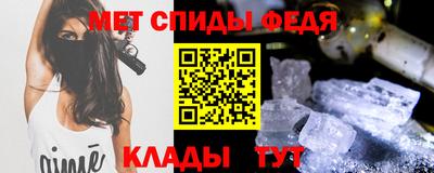метамфетамин Лесосибирск