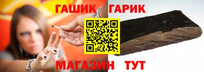 метамфетамин Лесосибирск