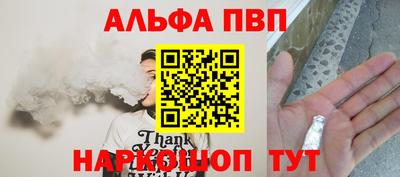 амф Ливны