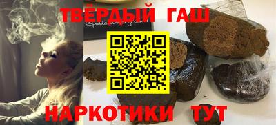 метамфетамин Лесосибирск