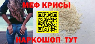 метамфетамин Лесосибирск