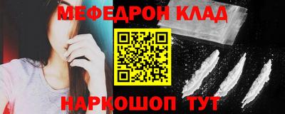 крисы Ликино-Дулёво