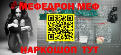 амф Ливны